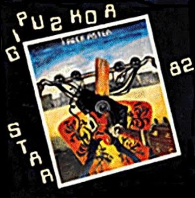 Gipuzkoa Star 82 (Askoren artean)