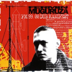 Dub Manifest