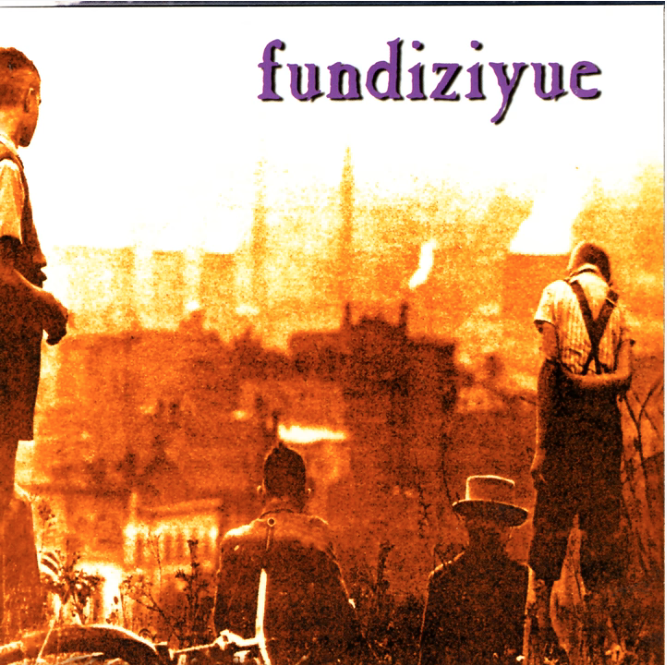 Fundiziyue