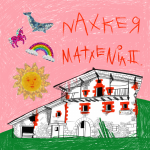 Matxenia II