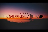 sertx