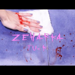 zeharka