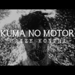 haize kontra