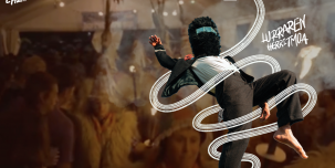 EHZ Festibala 2025