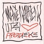 Maite nazaten utzi (SG-DG)