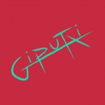 Giputxi (SG-DG)